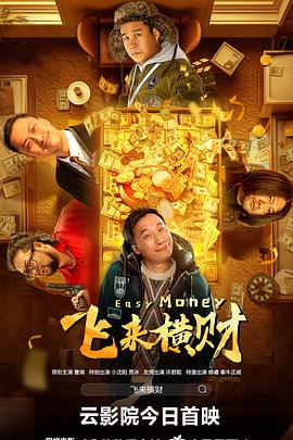 屁股专卖店外泄电影